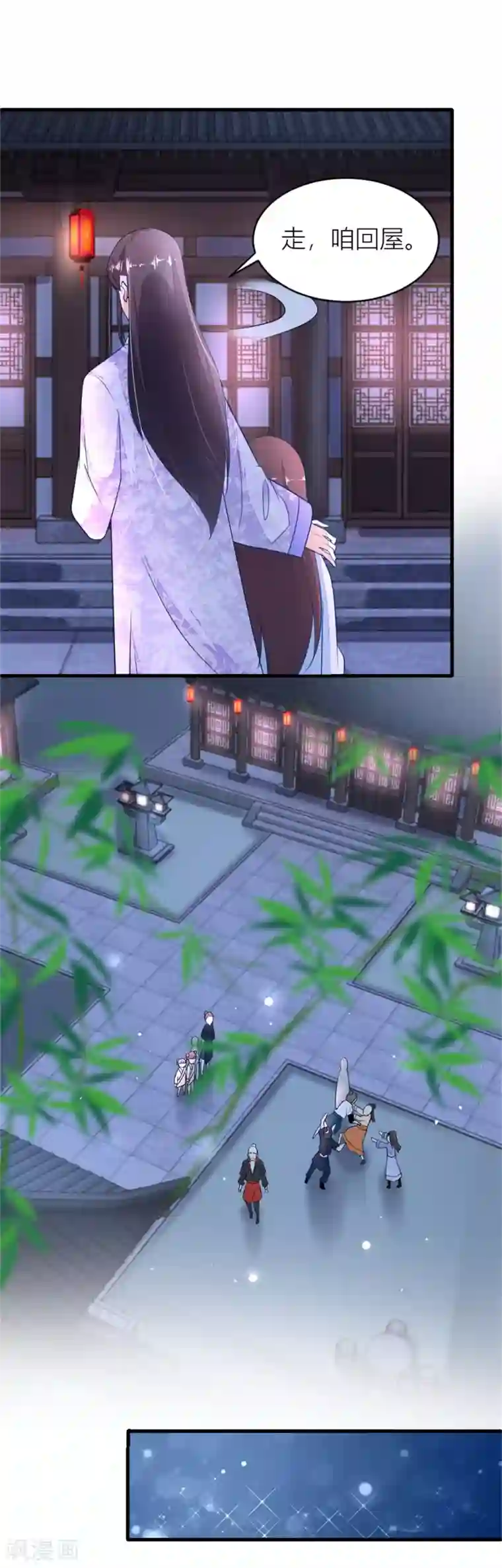 农女殊色第7话 分家的前兆