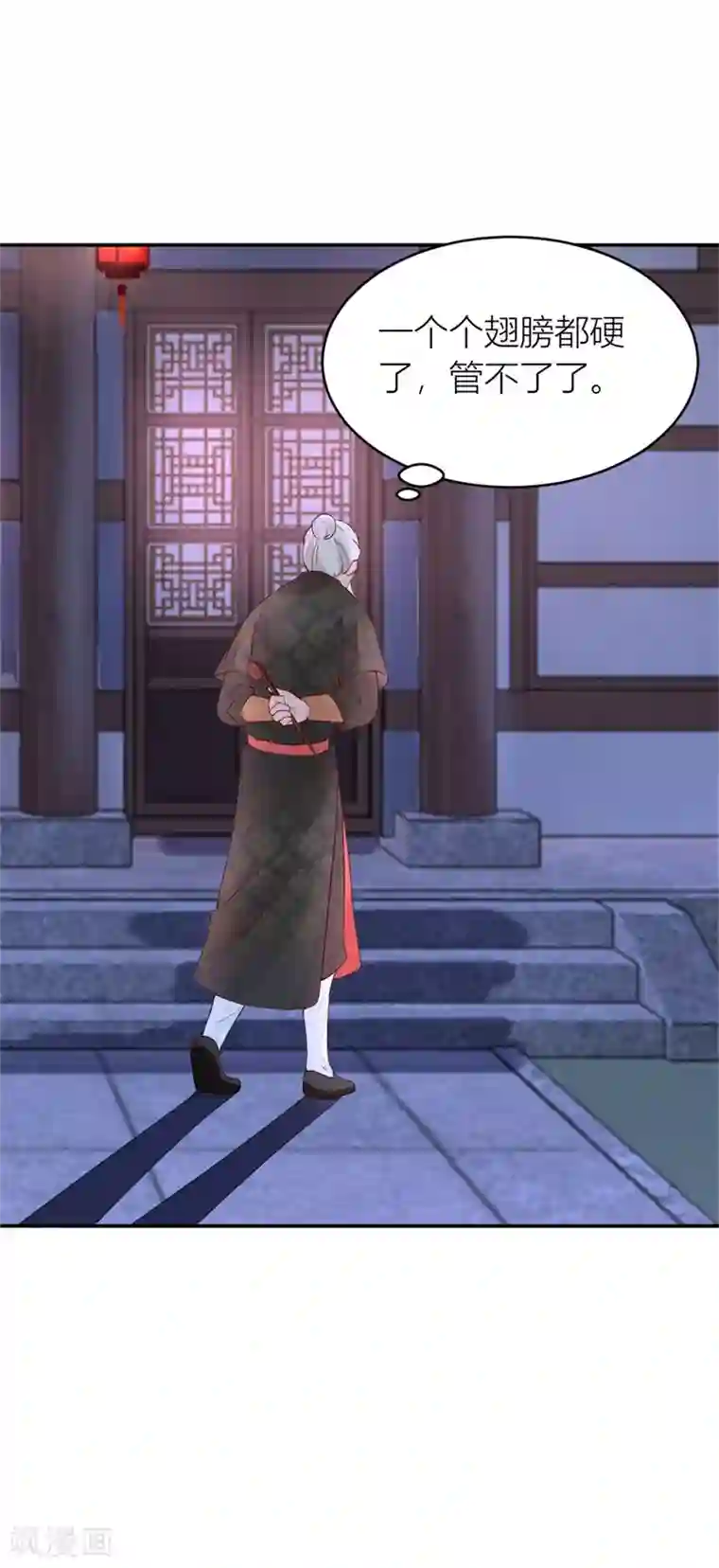 农女殊色第7话 分家的前兆