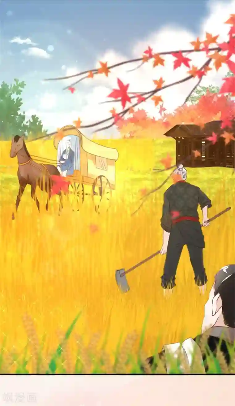 合租房的天天晚上叫第8话 归乡的老者