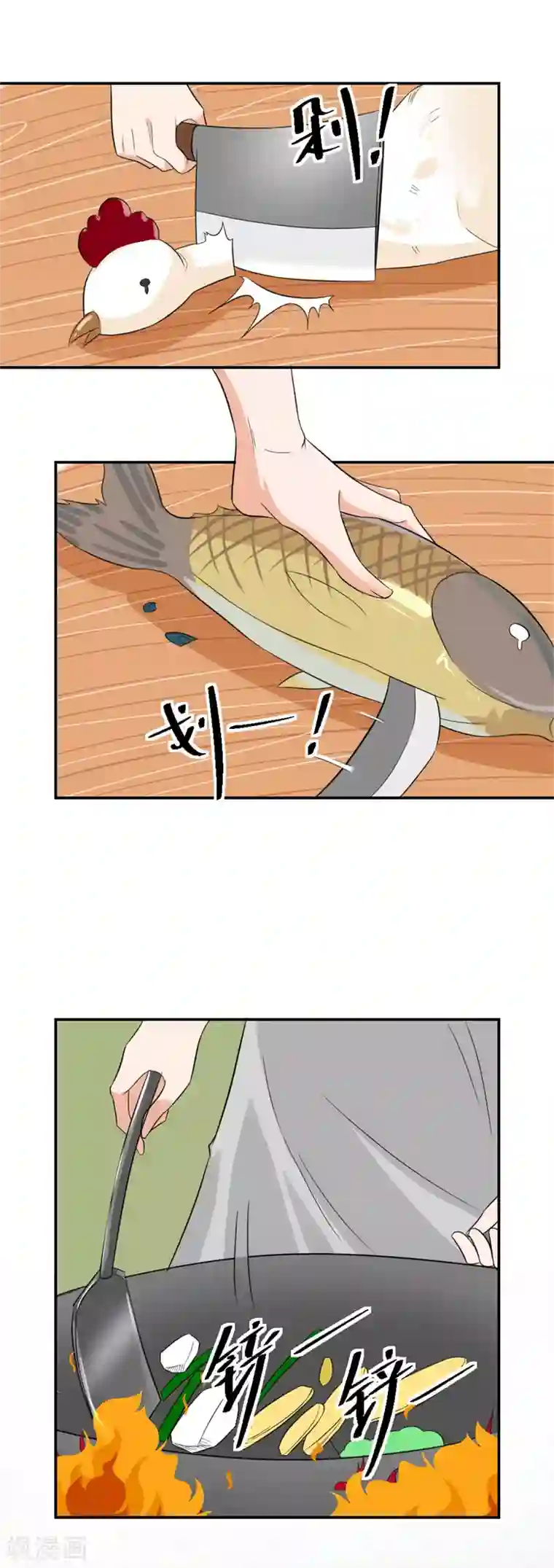 农女殊色第9话 香枝与石头的人生第一面