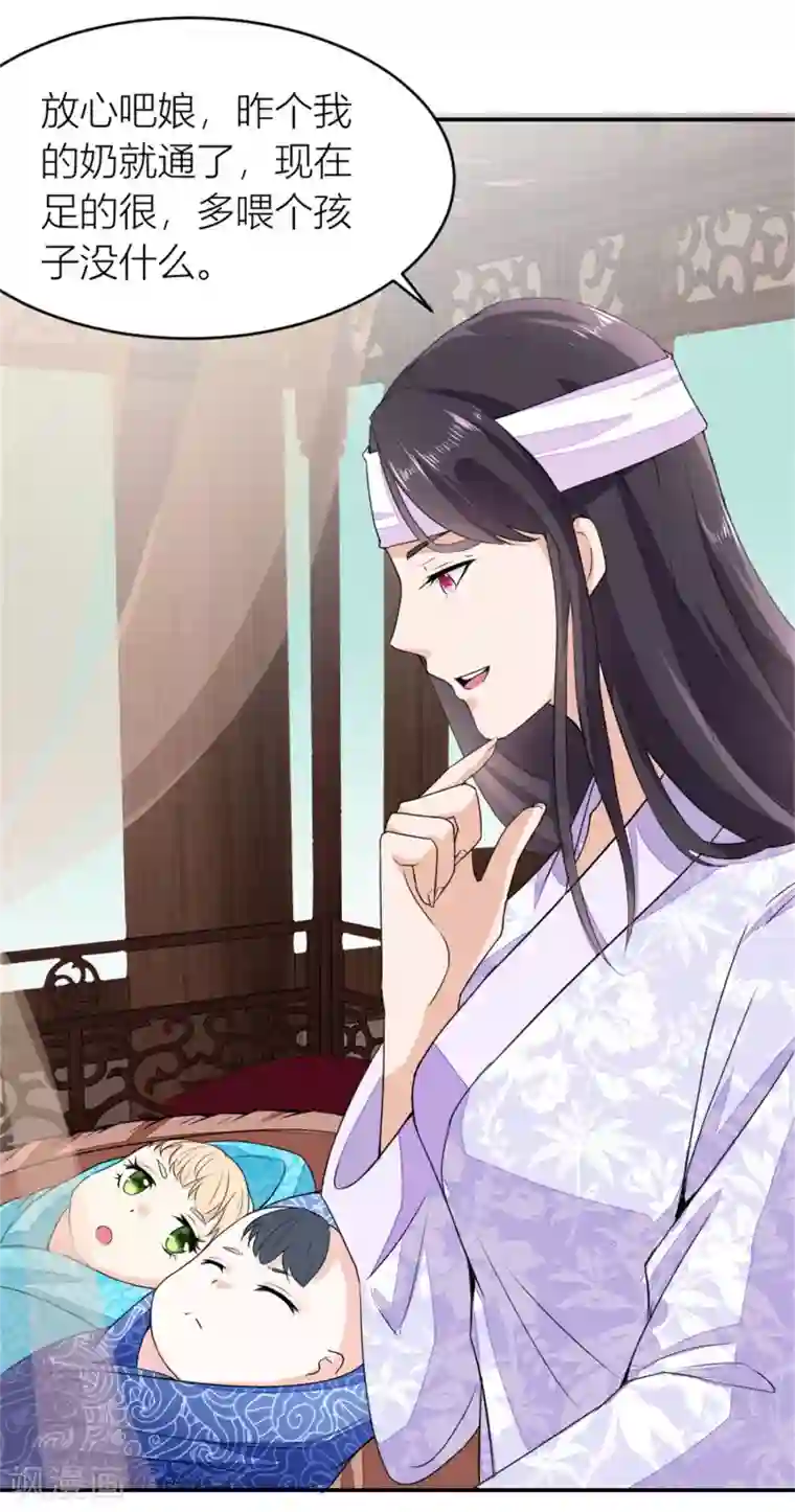 农女殊色第9话 香枝与石头的人生第一面