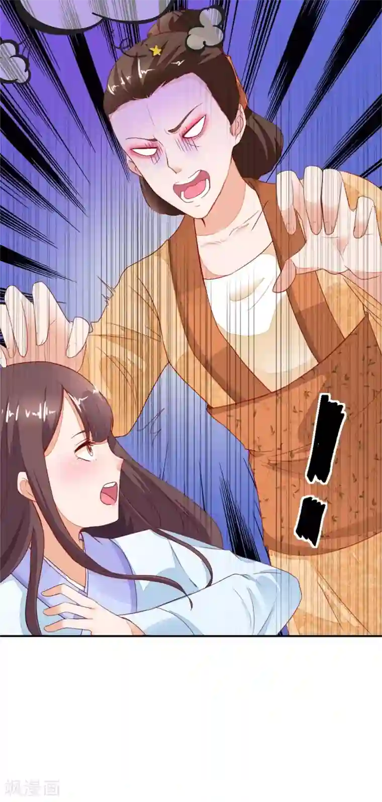 农女殊色第10话 香花儿大战二伯母