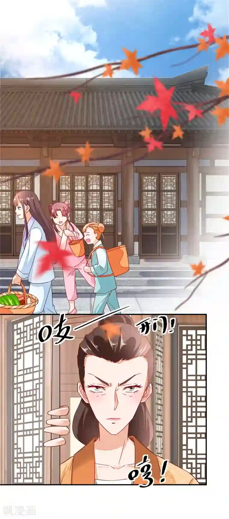 农女殊色第10话 香花儿大战二伯母