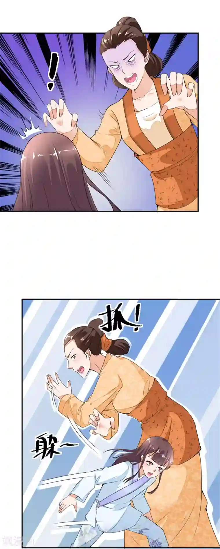 农女殊色第11话 这戏做的足