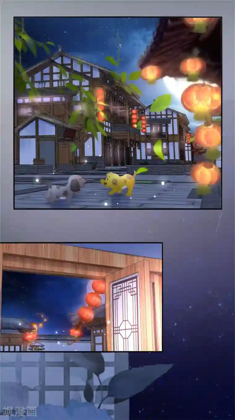 农女殊色第13话 前世忙碌今生闲