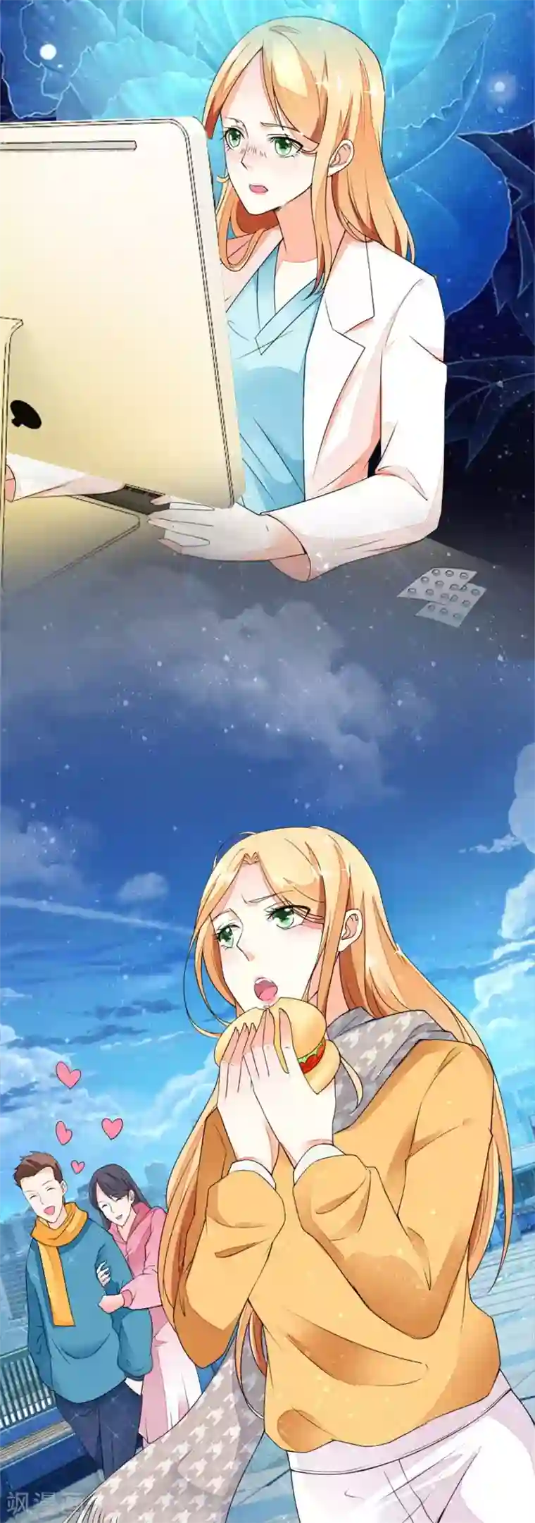 农女殊色第13话 前世忙碌今生闲