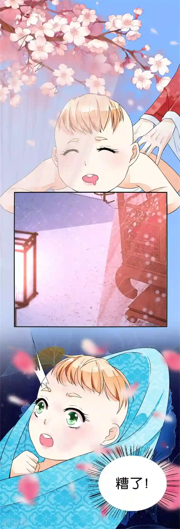 农女殊色第13话 前世忙碌今生闲