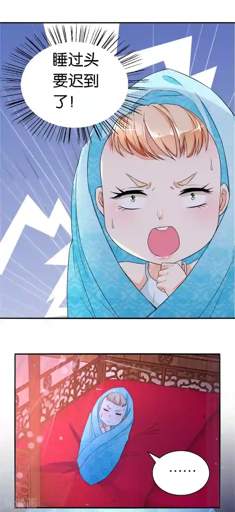 农女殊色第13话 前世忙碌今生闲