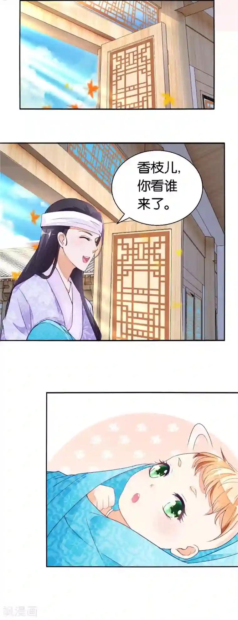 农女殊色第14话 五两银子酿风波