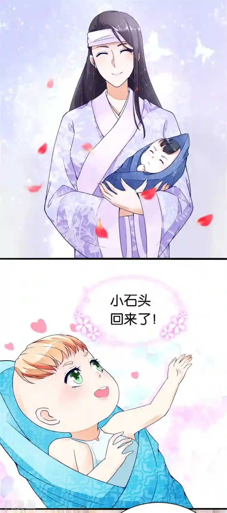 农女殊色第14话 五两银子酿风波