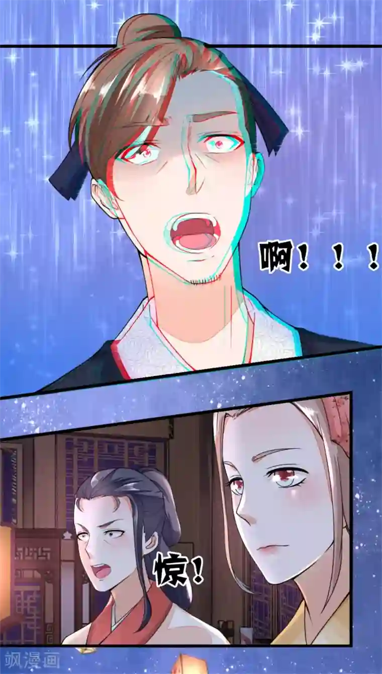 农女殊色第15话 一句话拆家