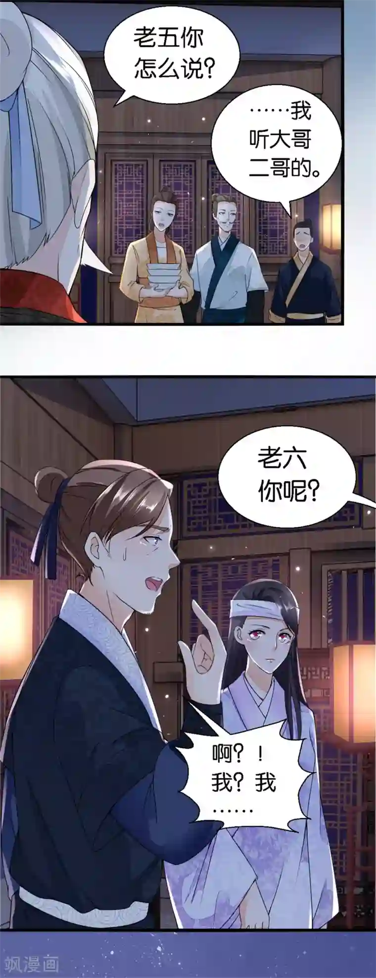 离婚了搞自己儿子 儿子的比老公的大,忍不住