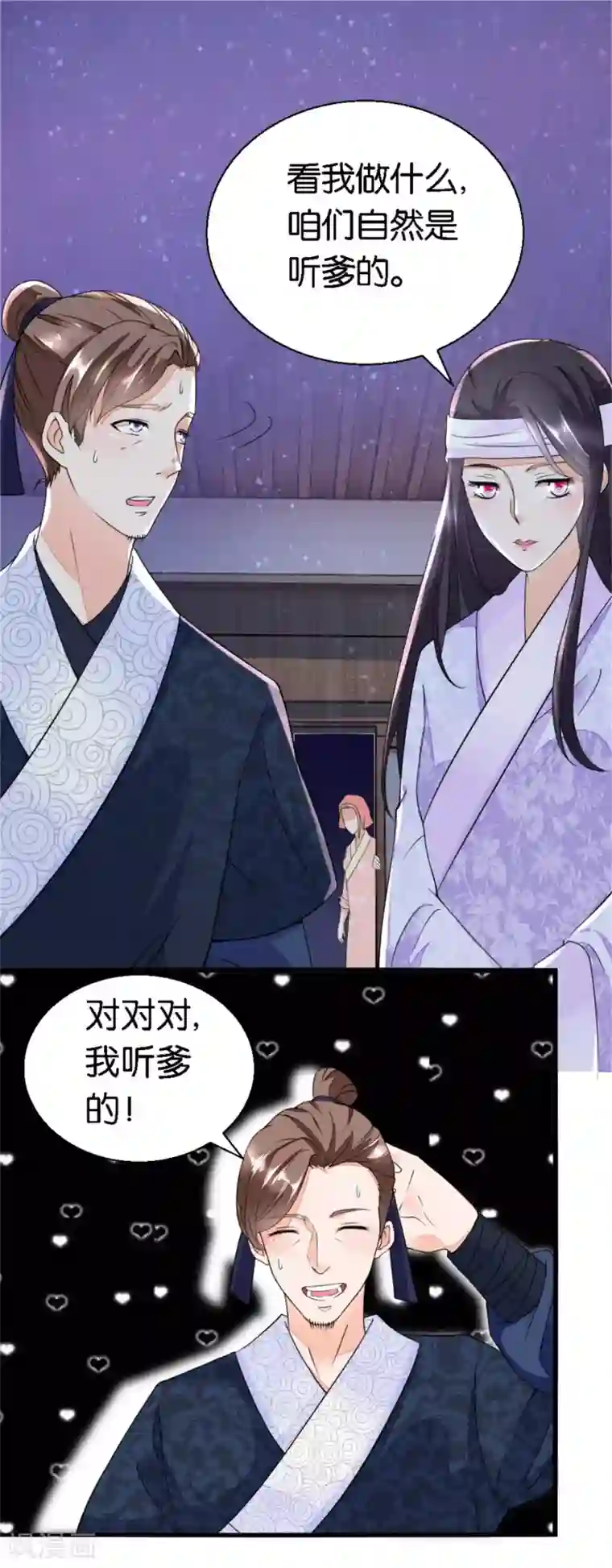 农女殊色第15话 一句话拆家