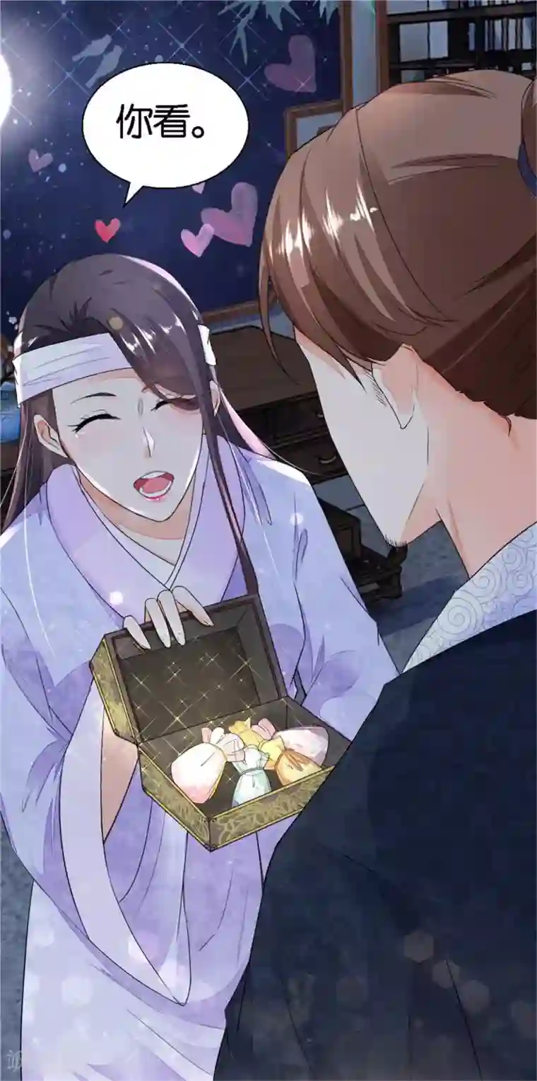 农女殊色第17话 王氏绝活