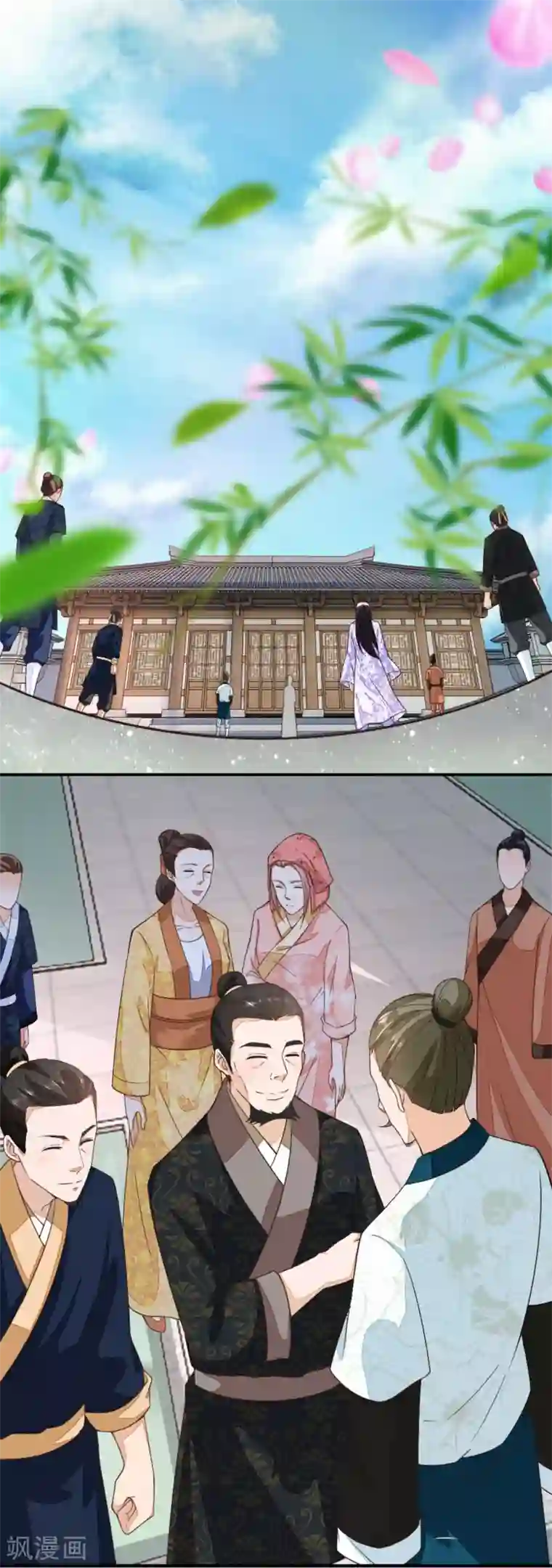 农女殊色第18话 不了的撕逼