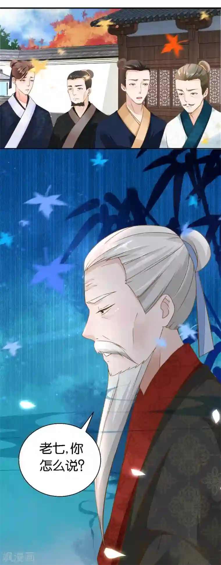 农女殊色第19话 从田地分到锅碗瓢盆