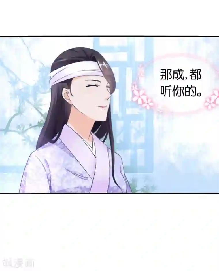 农女殊色第20话 唯一男丁