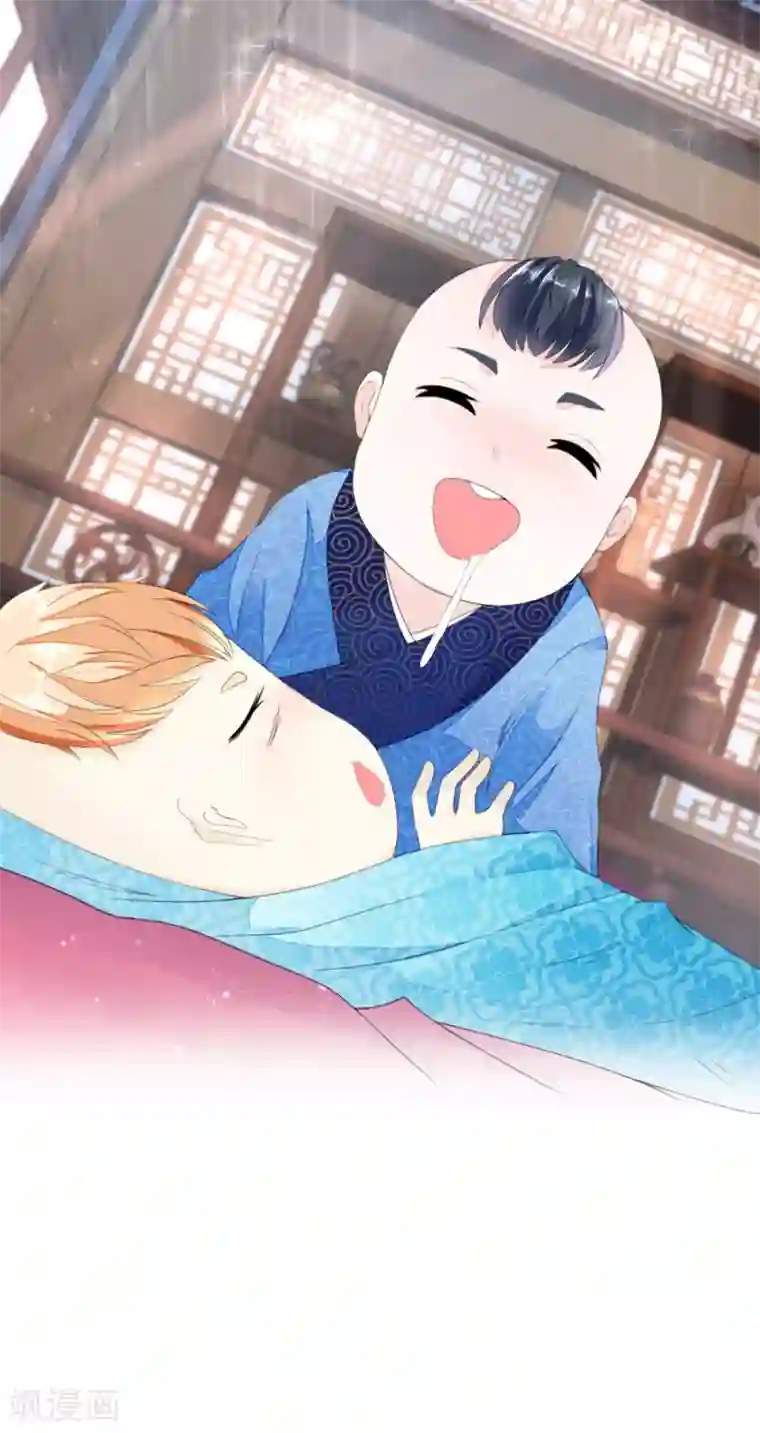 农女殊色第20话 唯一男丁