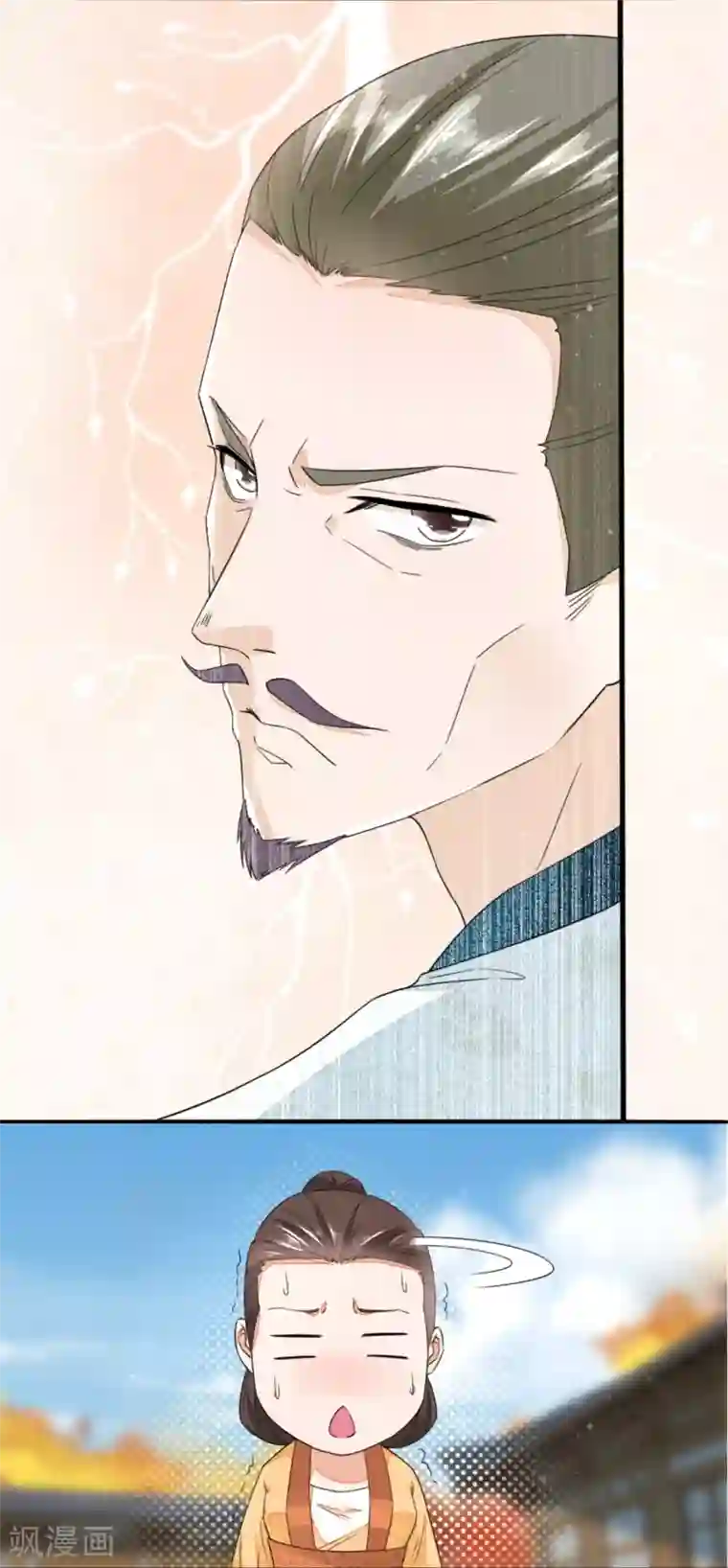 农女殊色第20话 唯一男丁