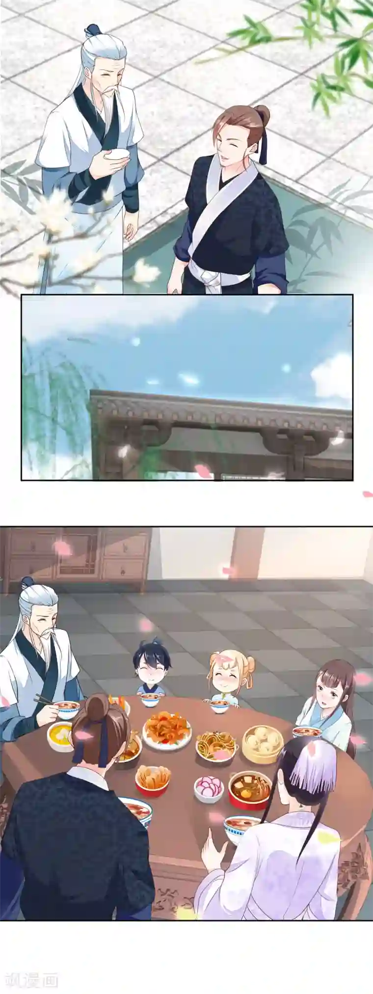 农女殊色第29话 生日收红包啦