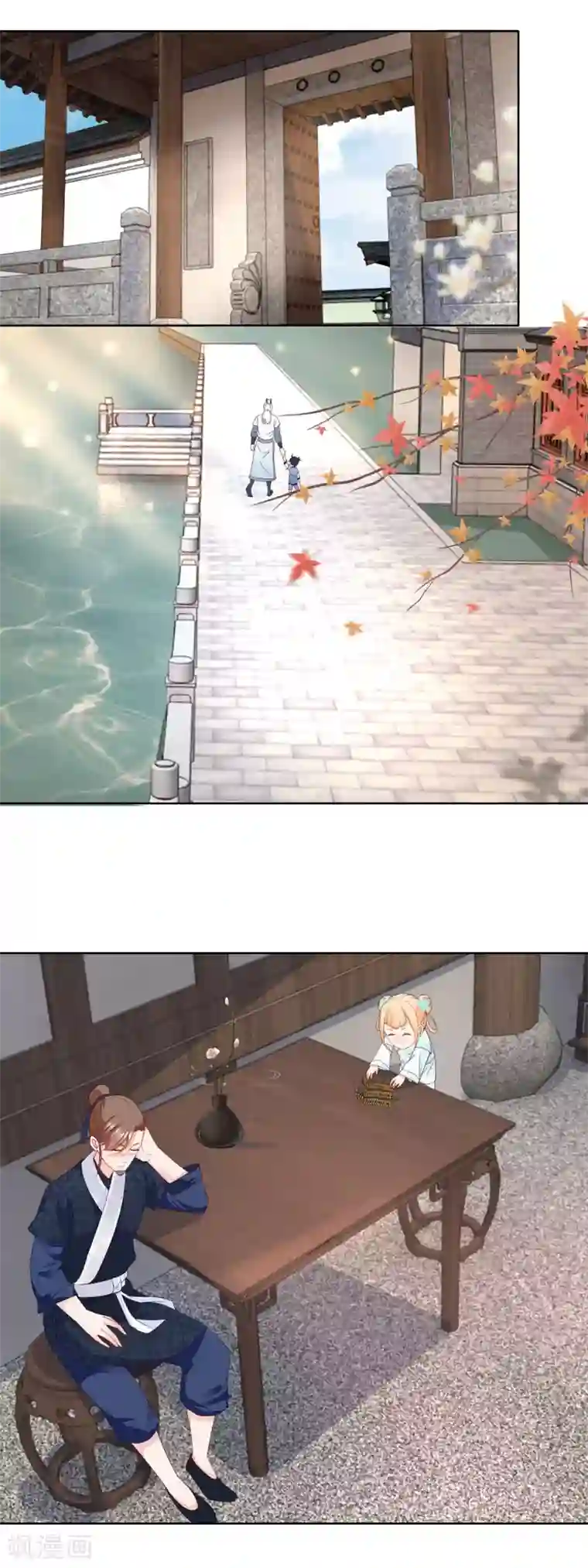 农女殊色第30话 吃饱喝足数钱钱