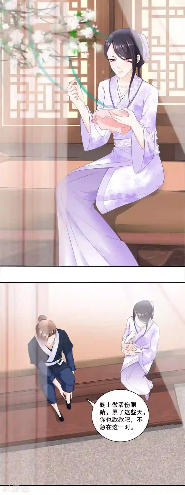 农女殊色第32话 小财迷露富失财