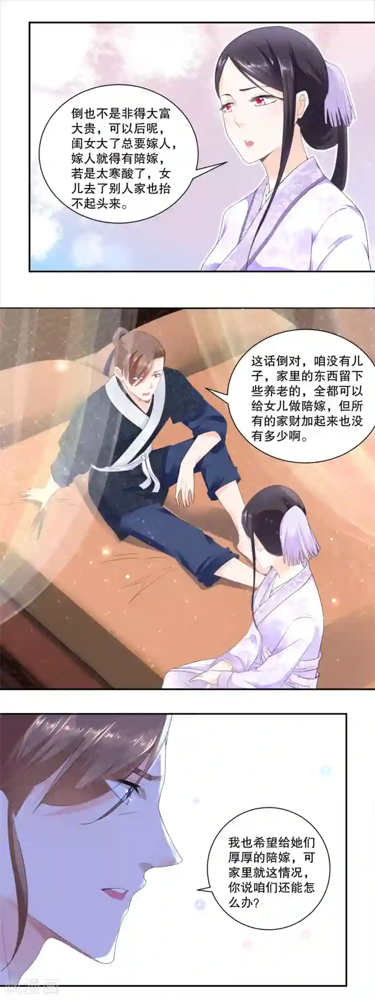 农女殊色第33话 刺绣教学耍起来