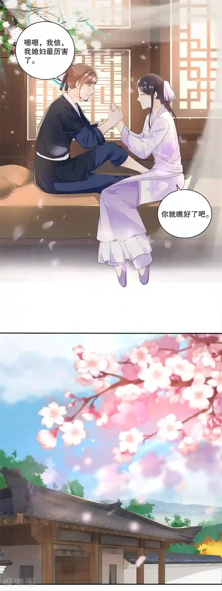 农女殊色第33话 刺绣教学耍起来