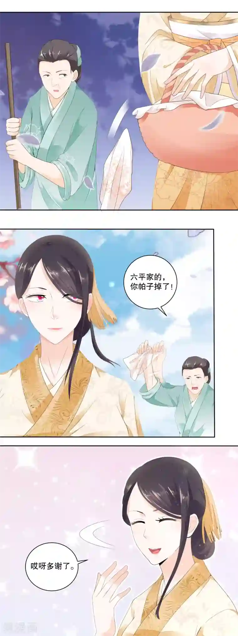 农女殊色第33话 刺绣教学耍起来