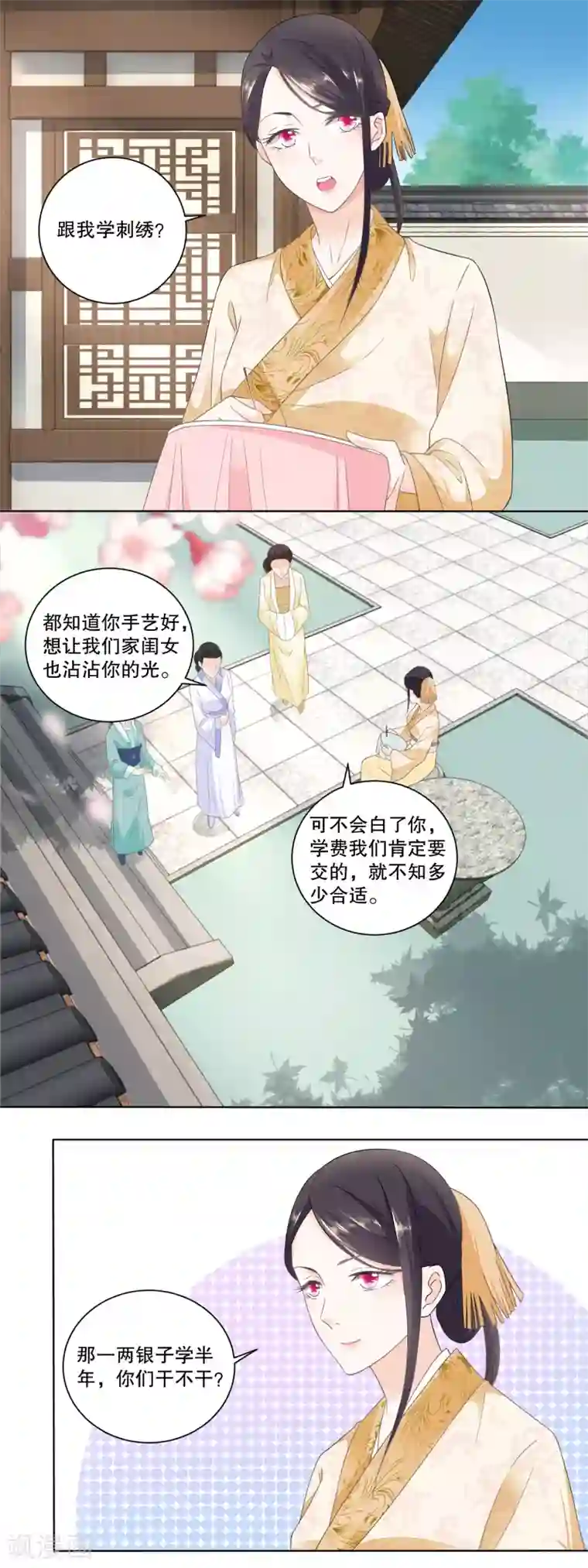 农女殊色第33话 刺绣教学耍起来