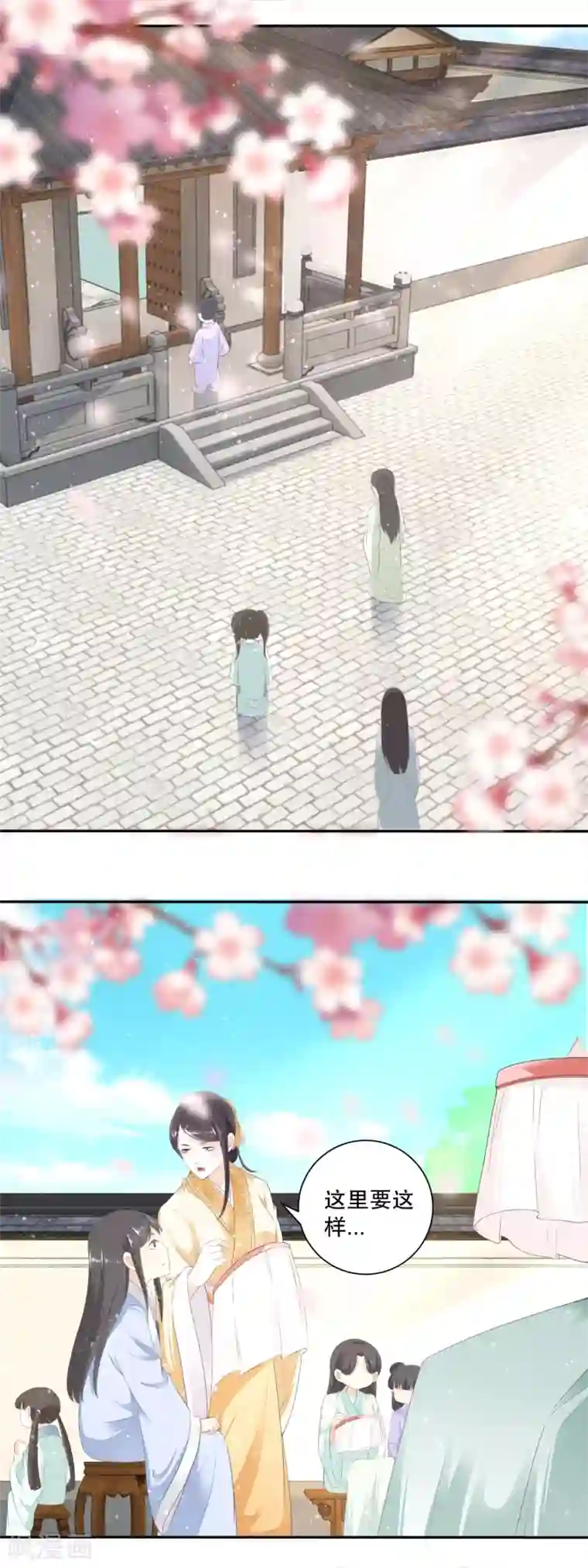 农女殊色第35话 许婆婆的药房