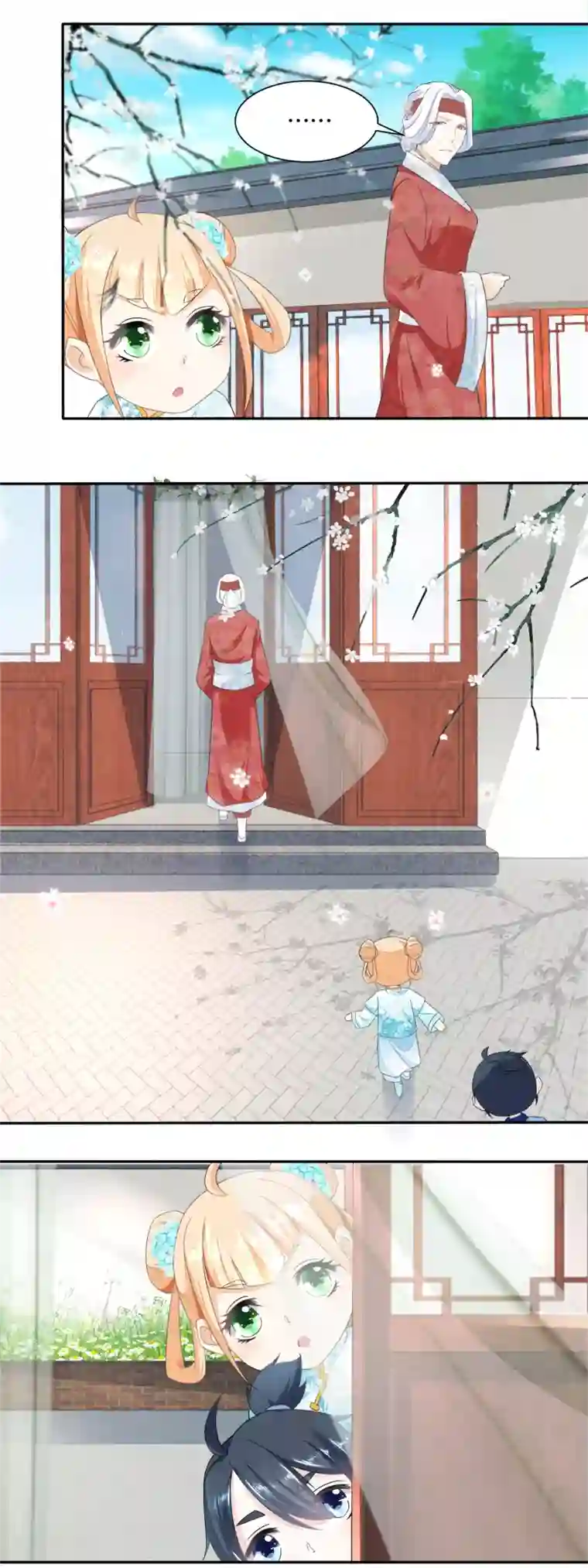 农女殊色第35话 许婆婆的药房