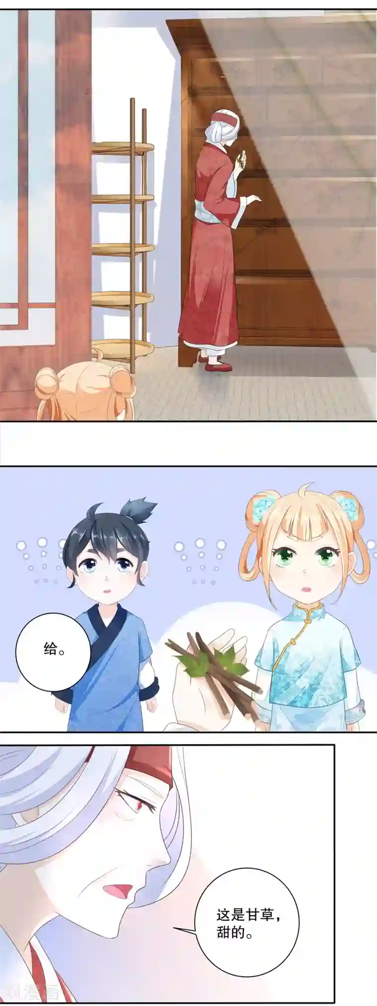 农女殊色第35话 许婆婆的药房