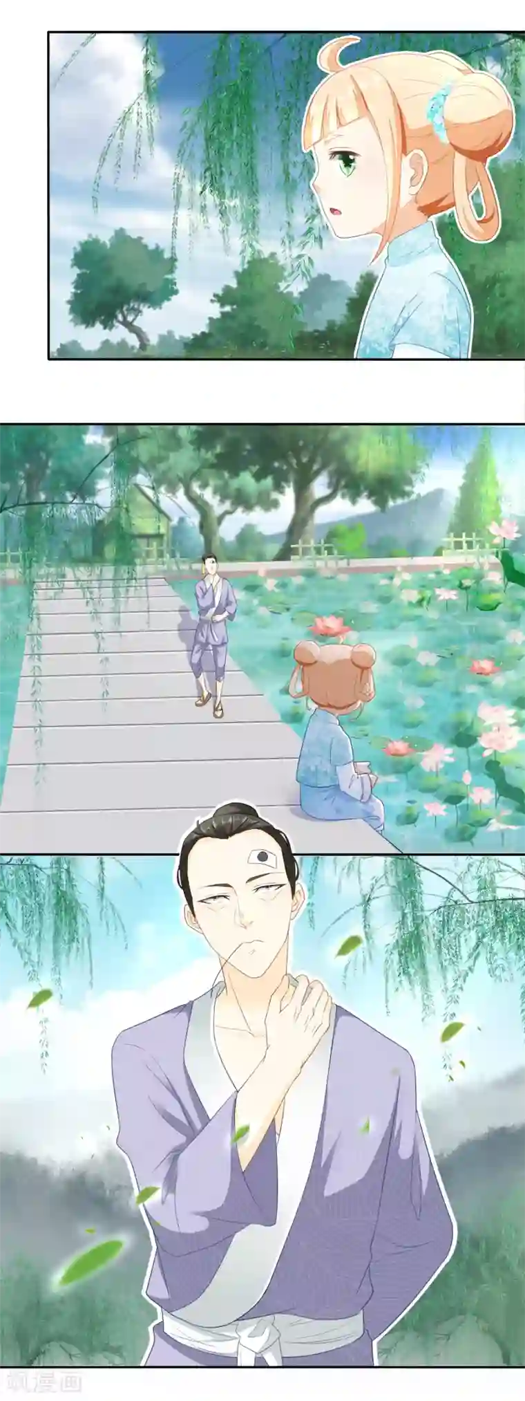 农女殊色第36话 巴豆红糖水