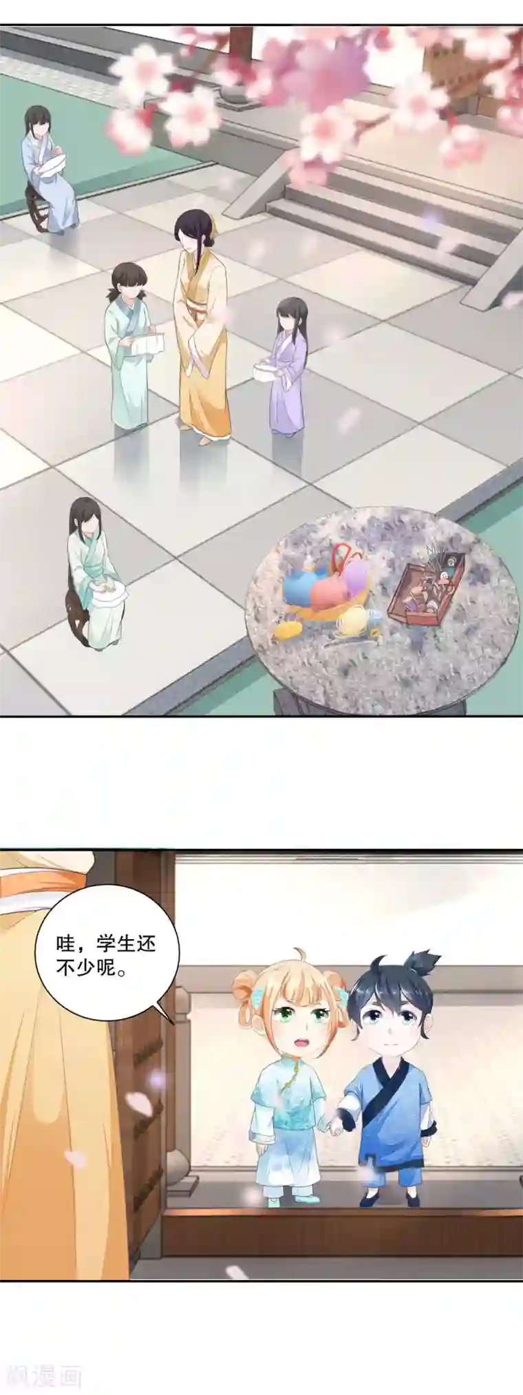 农女殊色第38话 谁有都不如自己有