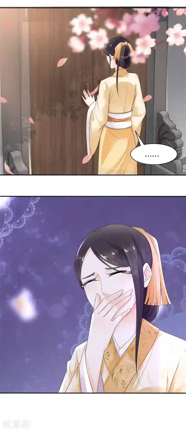 农女殊色第43话 虽胜犹伤