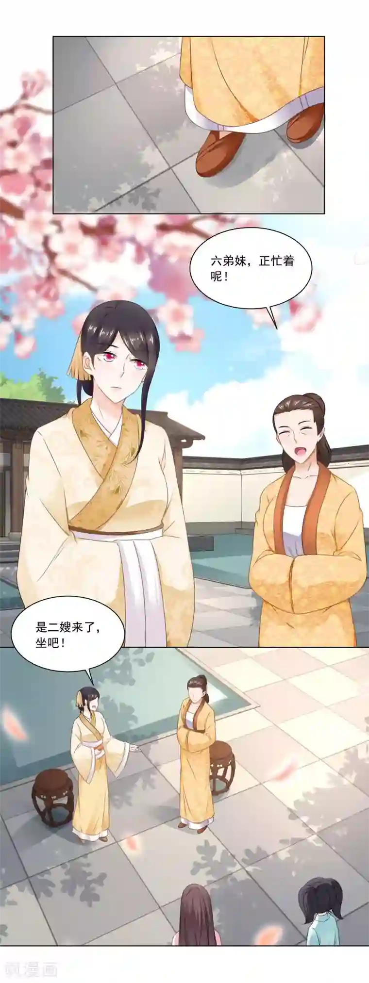 农女殊色第51话 何氏也来凑热闹