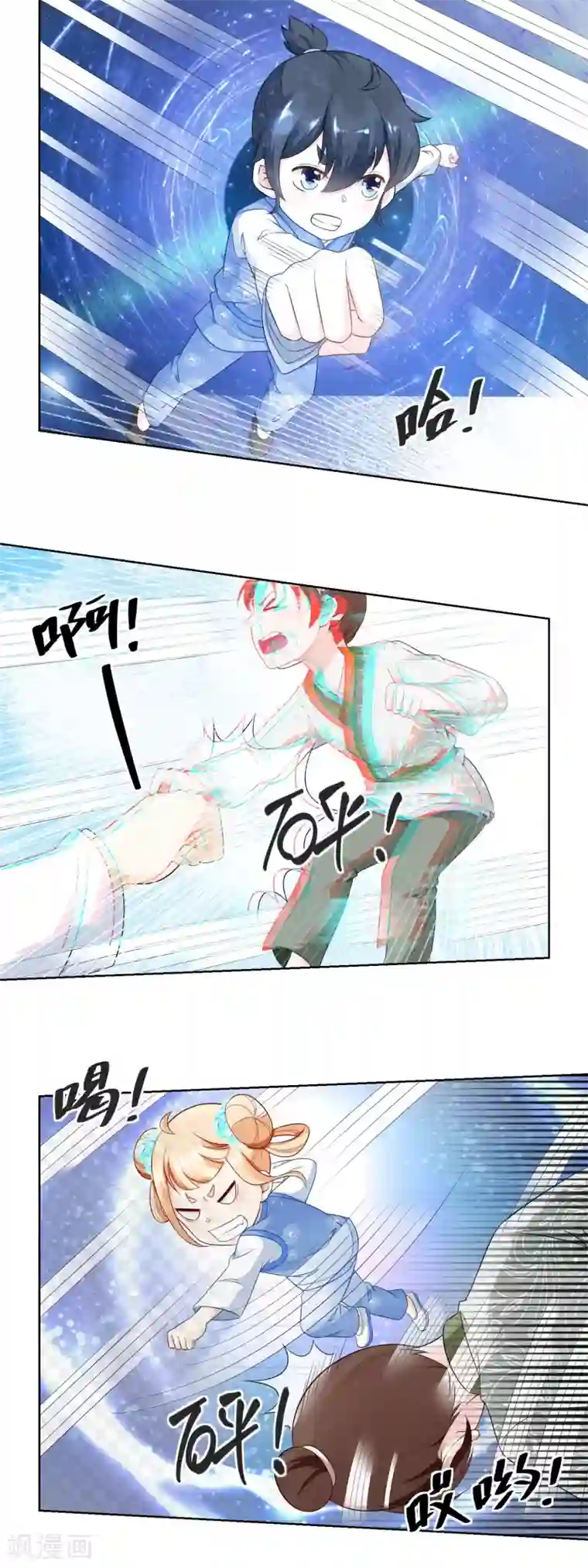 农女殊色第59话 天衣无缝的配合！