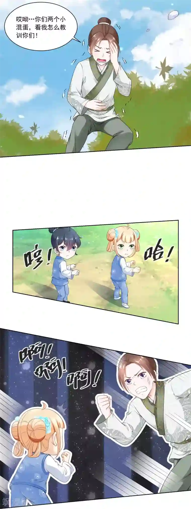 农女殊色第59话 天衣无缝的配合！