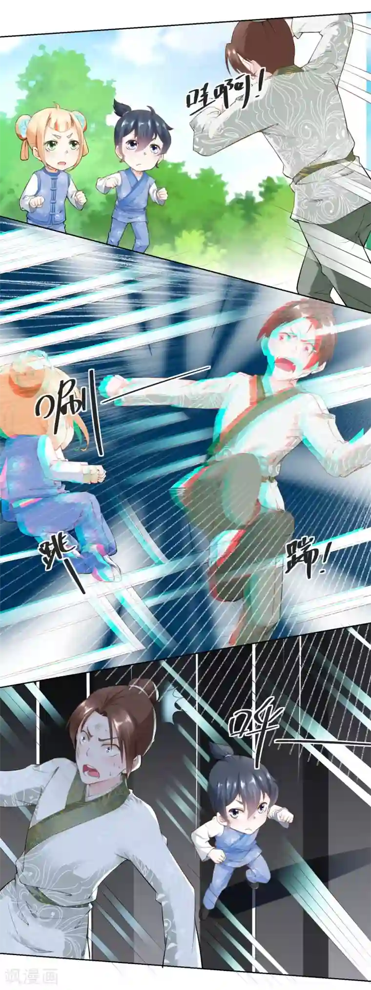 农女殊色第59话 天衣无缝的配合！