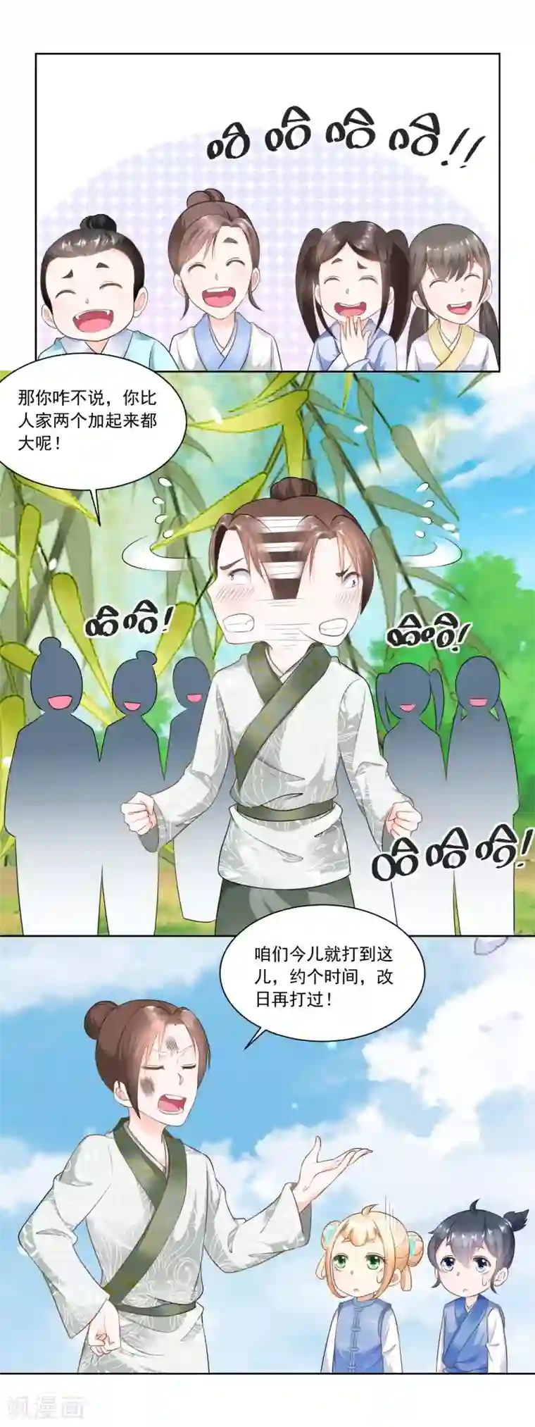 农女殊色第59话 天衣无缝的配合！