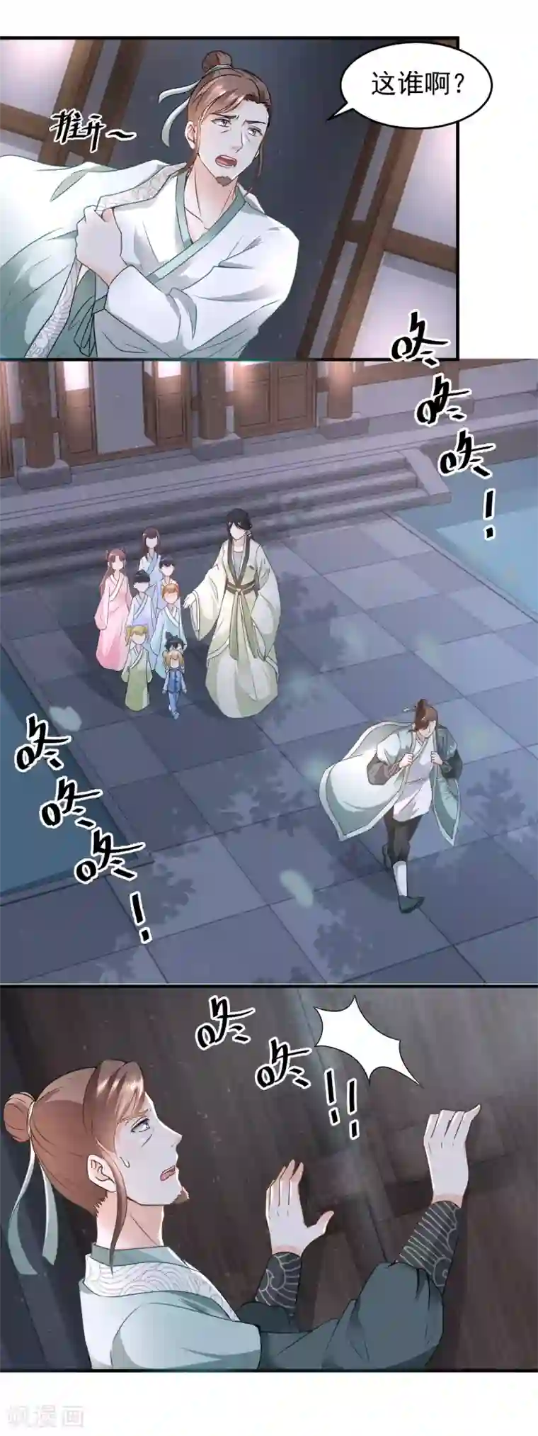 农女殊色第62话 打上门来的陶大财