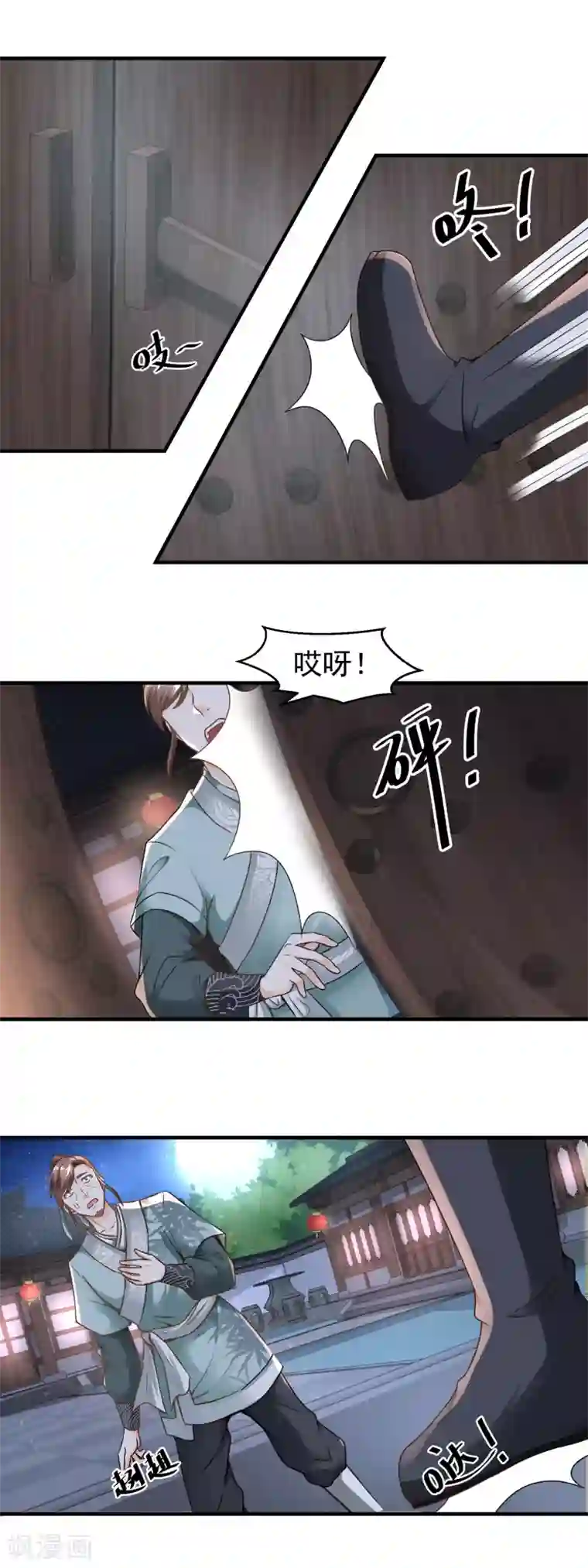 农女殊色第62话 打上门来的陶大财