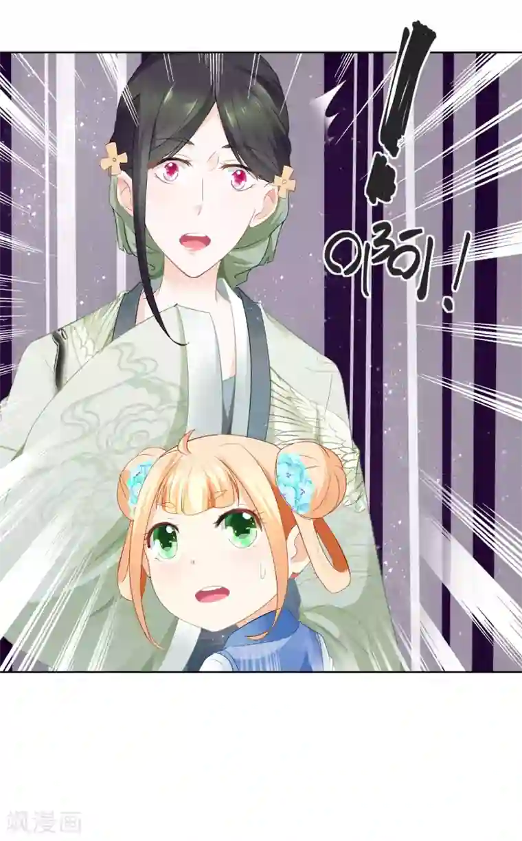 农女殊色第65话 亲兄弟有屁用