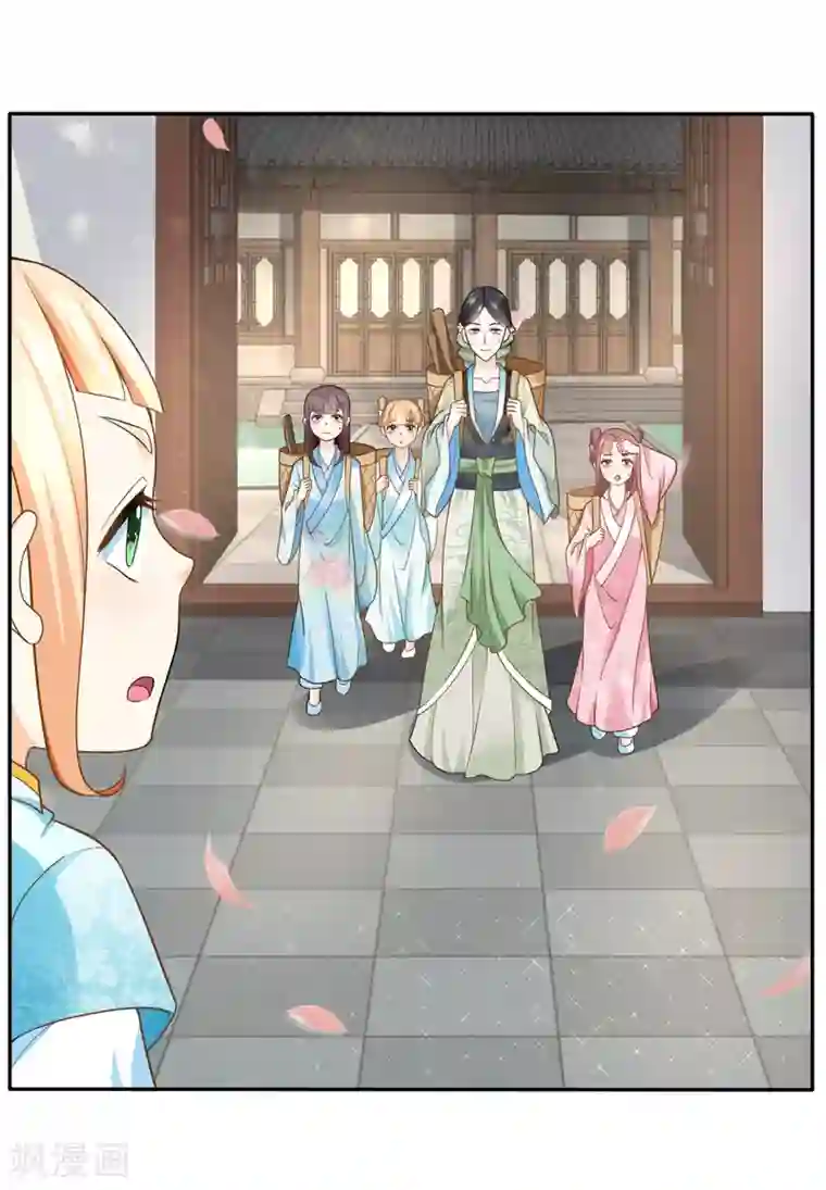 农女殊色第70话 香花的嘴皮子