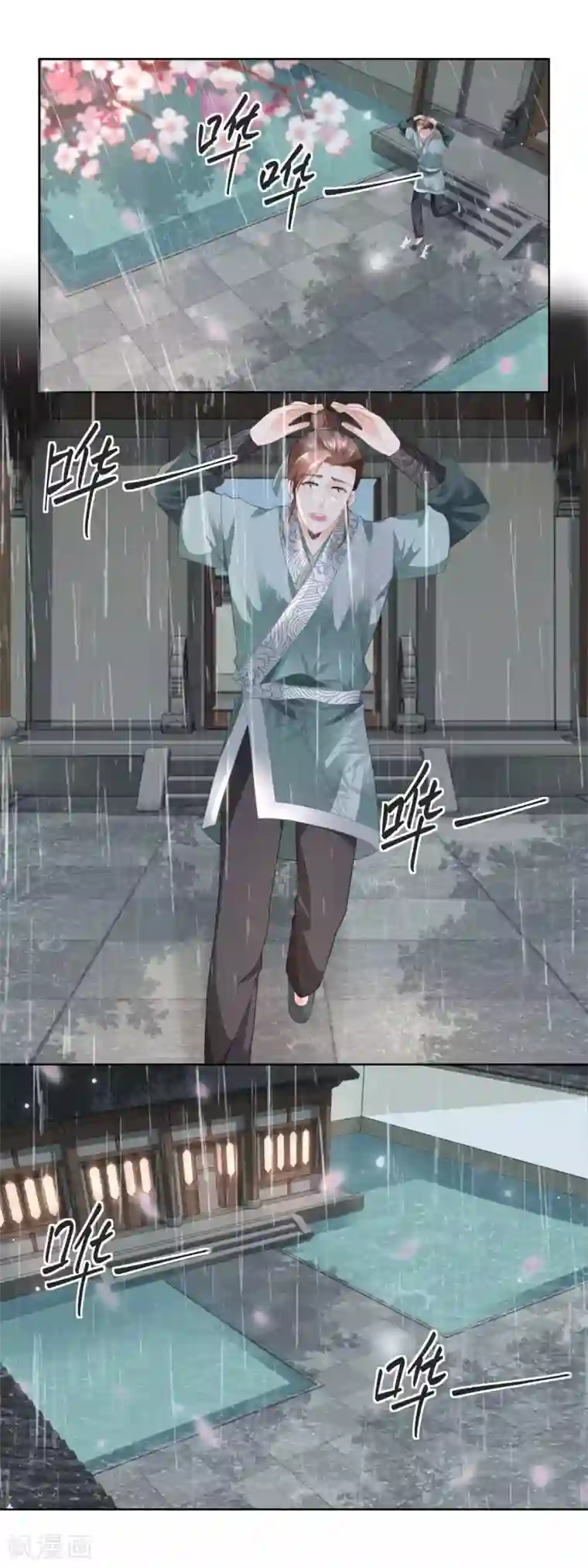 农女殊色第72话 何氏vs钱媒婆