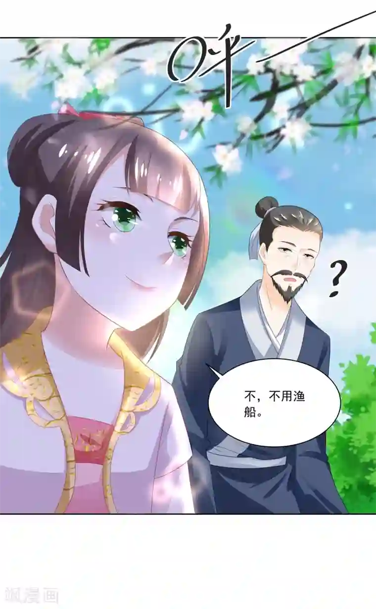 农女殊色第89话 长久的买卖