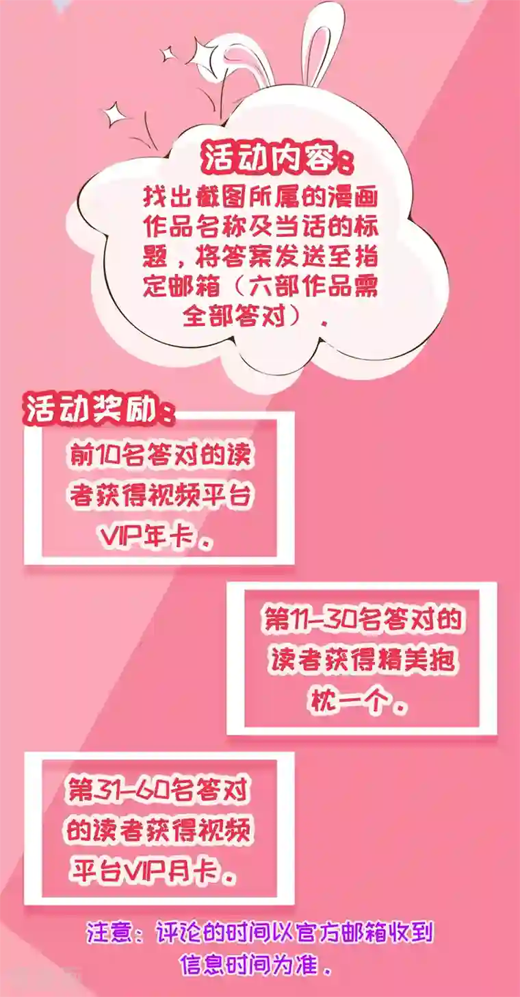 农女殊色福利活动第二波