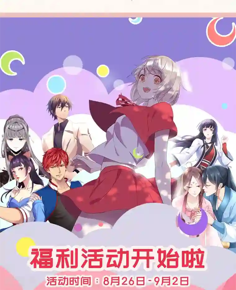 农女殊色第94话 待嫁的香花儿