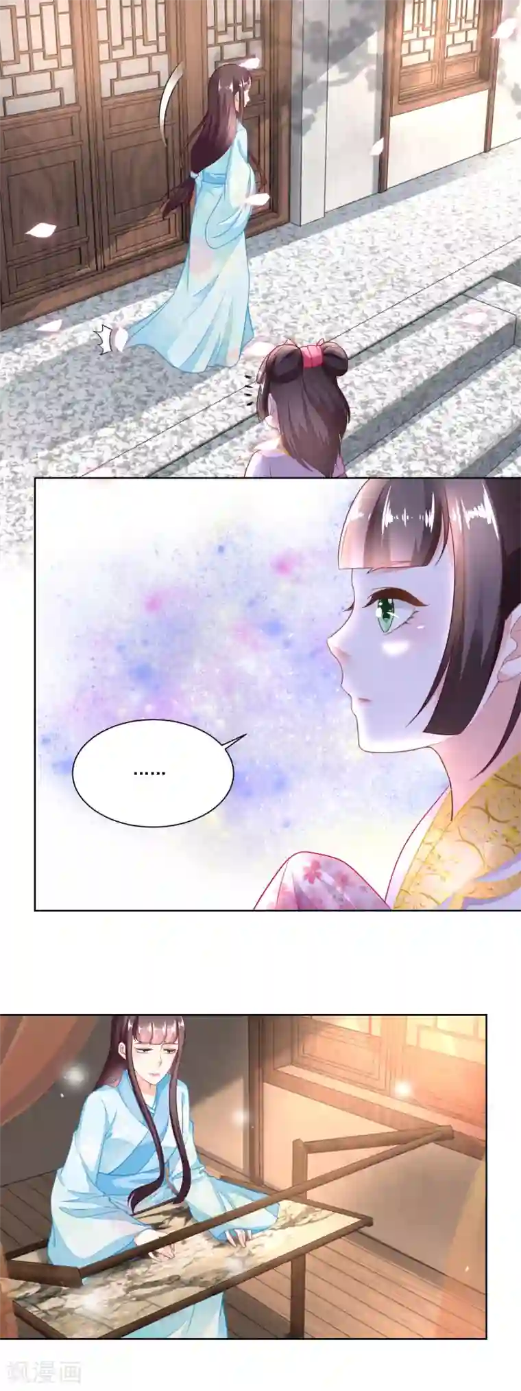 农女殊色第94话 待嫁的香花儿